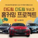 더드림다드림 네이버블로그