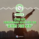 진로 · 자립 교육 이미지