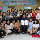 강원미술심리치료센터