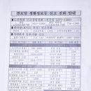 죽전경로당 네이버블로그