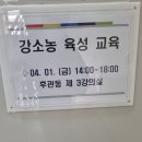 김민식농장 이미지