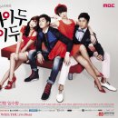 아이두아이두 이미지