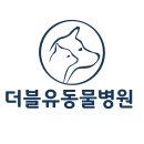 수동물병원 이미지