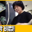 서민세탁소 이미지