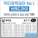 엘지설치센타 이미지