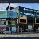 디플레이스 스터디카페 안성한경대점 이미지