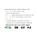 자인동물병원