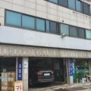 국가기능공업사 이미지