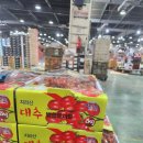 싱싱하고 맛있는 대추방울토마토 특가판매!!! 이미지