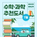 와이즈만영재교육수원영통센터