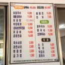 에덴식당 | 에덴블루cc 주변 맛집 쇠고개식당