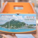 52통오리날개튀김 | 목포 맛집 용당반점 오리날개튀김 포장 후기
