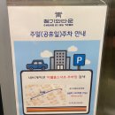 서초대로48길 33 (1) | 서울 교대 맛집 생왕갈비 맛집, 청기와타운 교대점 후기