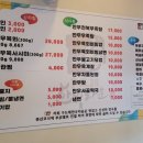 구드래축산 이미지