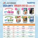 서산시문화회관 이미지