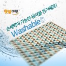 햇살 의료기 이미지