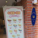 커피스토어온천장점 이미지