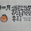 화월