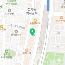 추억의분식 선학점