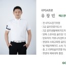 메이드골프아카데미 이미지