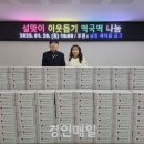 간석4동 새마을금고 이미지