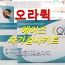 신금호약국 이미지