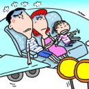 활주로부분정비 이미지