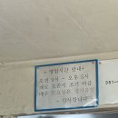 남원초 앞 이미지