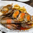 배*찬 - 합천군 가야산로 242-11 | 장수동맛집 배터지는게장_알 꽉 찬 암게장 정식 후기
