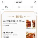 피자딜라잇 이미지