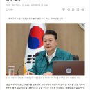 대통령실 에산으로 '일본 핵오염수 안전' 영상 제작 이미지