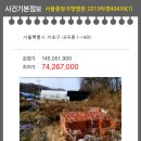 내곡동-1 이미지