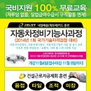원자동차정비 이미지