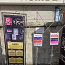 리멤버 | 천안 신부동 방탈출 카페 리멤버, 아이랑 후기 + 주차 꿀팁