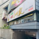 시청길12번길 이미지