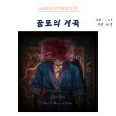 위플미플