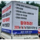 하늘1 태양광발전소 이미지