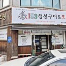 153생선 이미지
