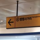 한양빌 | [공지] 24년 강남반영구 맛집 &#39;드보라의원&#39;/ 3D눈썹 리얼 후기