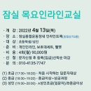 출장강습 이미지