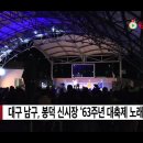 봉덕시장 공연장 이미지