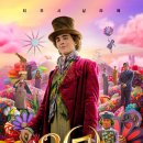 진부여인숙 | 달콤한 초콜릿 영화 [웡카] 리뷰