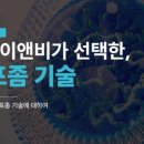 ㈜태영기술 이미지