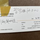 냉천매점