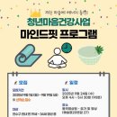 청년요가 이미지