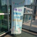 완주군 국민체육센터 체육관 이미지