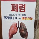 아산제일내과의원 네이버블로그