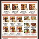 하루반상
