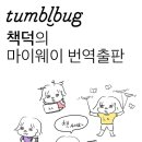 세상의 구석 이미지
