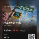 아이키츠